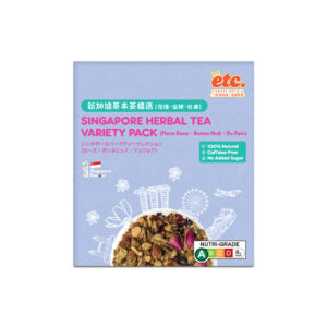 ETC Singapore Herbal Tea Variety Pack <br/>(Flora Rosa, Bonne Nuit, Du Foie)<br/>新加坡草本茶精 (花卉玫瑰、安睡之夜、杜佛)