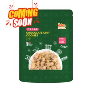 ETC Chocolate Chip Cookies<br/>经典巧克力曲奇